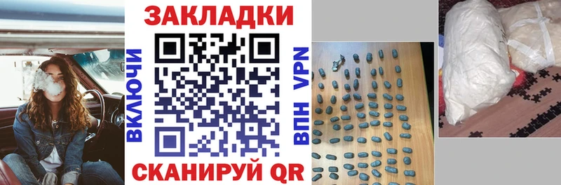 Купить наркотик Сысерть NBOMe  A PVP  АМФЕТАМИН  Метамфетамин  Мефедрон  Каннабис 