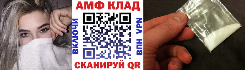 Amphetamine 98%  магазин  наркотиков  Сысерть 