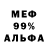 АМФЕТАМИН 97% Zelenayvetochka