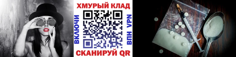 ГЕРОИН VHQ  купить  цена  Сысерть 