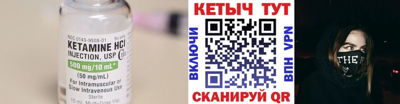 КЕТАМИН ketamine  нарко площадка наркотические препараты  Сысерть 