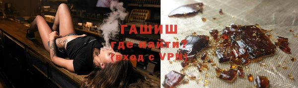 прущая мука Арсеньев