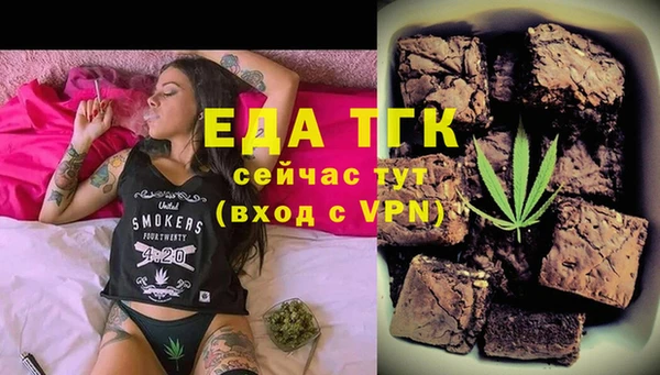 прущая мука Арсеньев