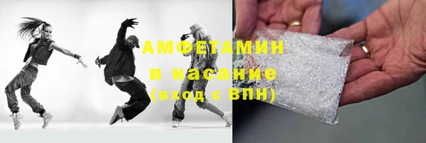 прущая мука Арсеньев