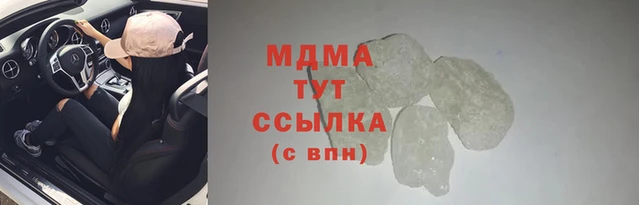 СК Армянск