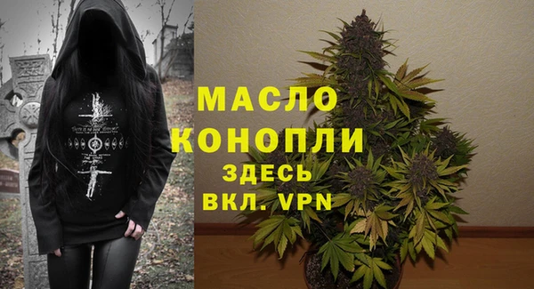 прущая мука Арсеньев