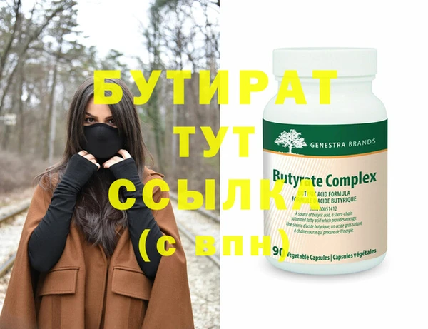 хмурый Аркадак
