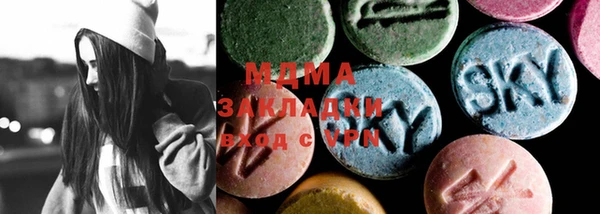 COCAINE Балахна