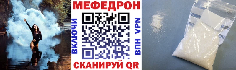 ОМГ ОМГ маркетплейс Сысерть МЯУ-МЯУ 4 MMC продажа наркотиков