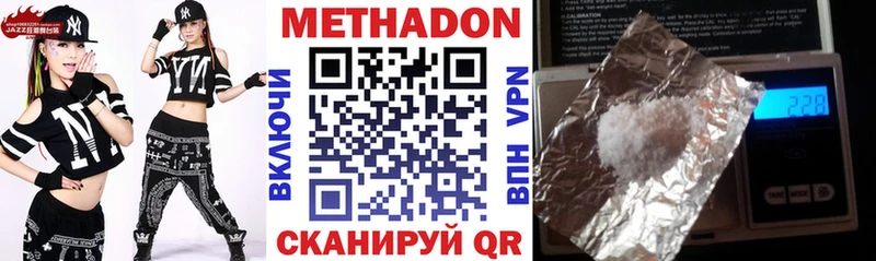 где продают Сысерть МЕТАДОН мёд