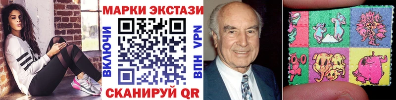 Марки 25I-NBOMe 1,5мг  Сысерть 